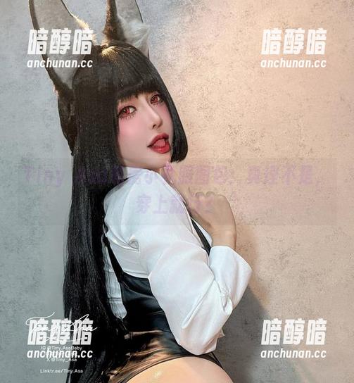 Tiny Asa Tiny Asa私房小礼服图包:真理不是,穿上就行?